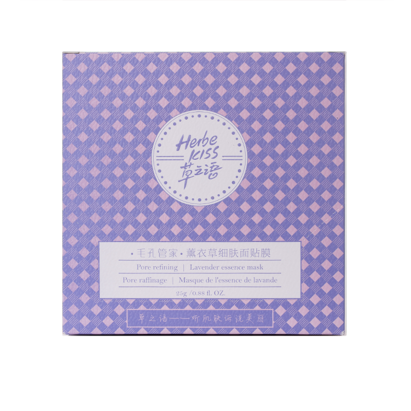 ·毛孔管家·薰衣草细肤面贴膜（15片装）