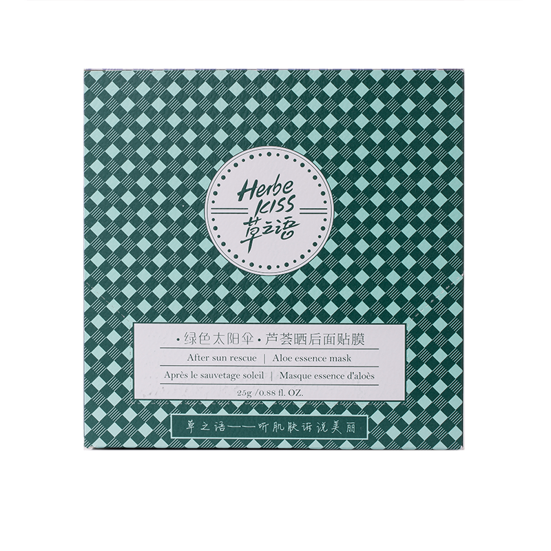 ·绿色太阳伞·芦荟晒后面贴膜（15片装）