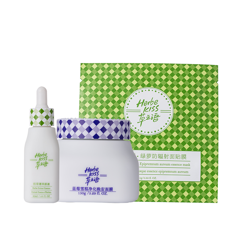 防护补水保湿三明治