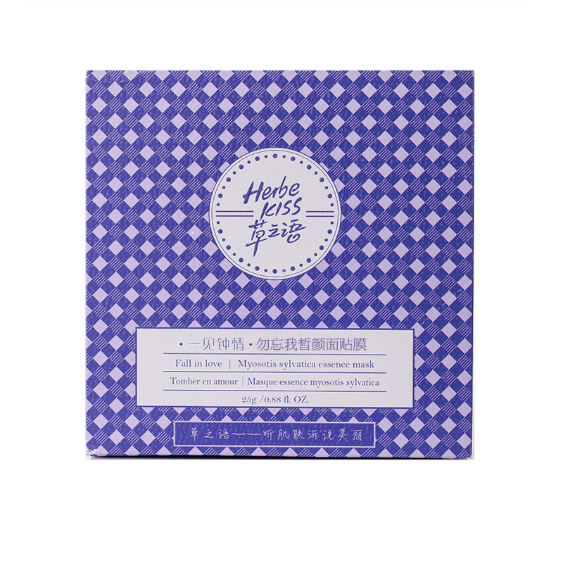 ·一见钟情·勿忘我皙颜面贴膜（10片装）