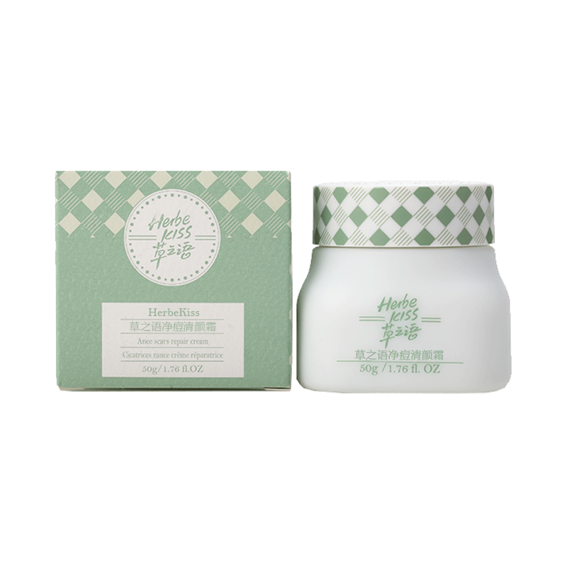 HerbeKiss草之语净痘清颜霜