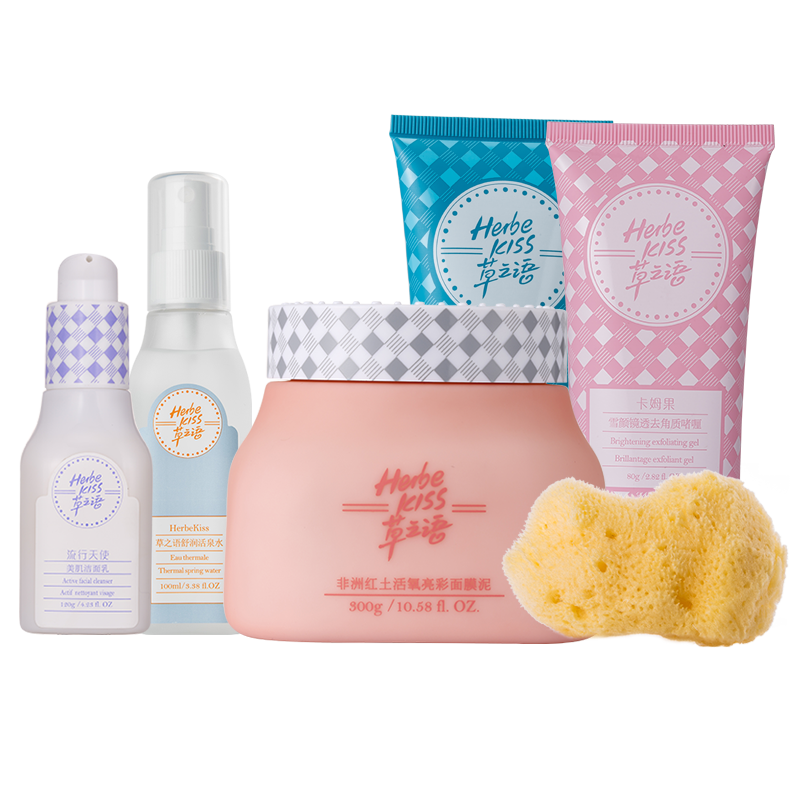 提亮肤泽洁面三步曲