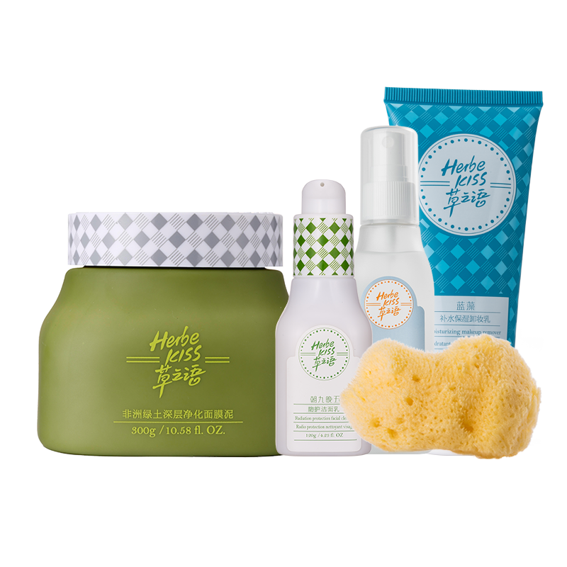 清颜祛痘清洁三步曲