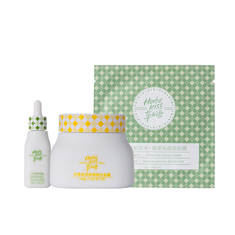 清颜祛痘三明治