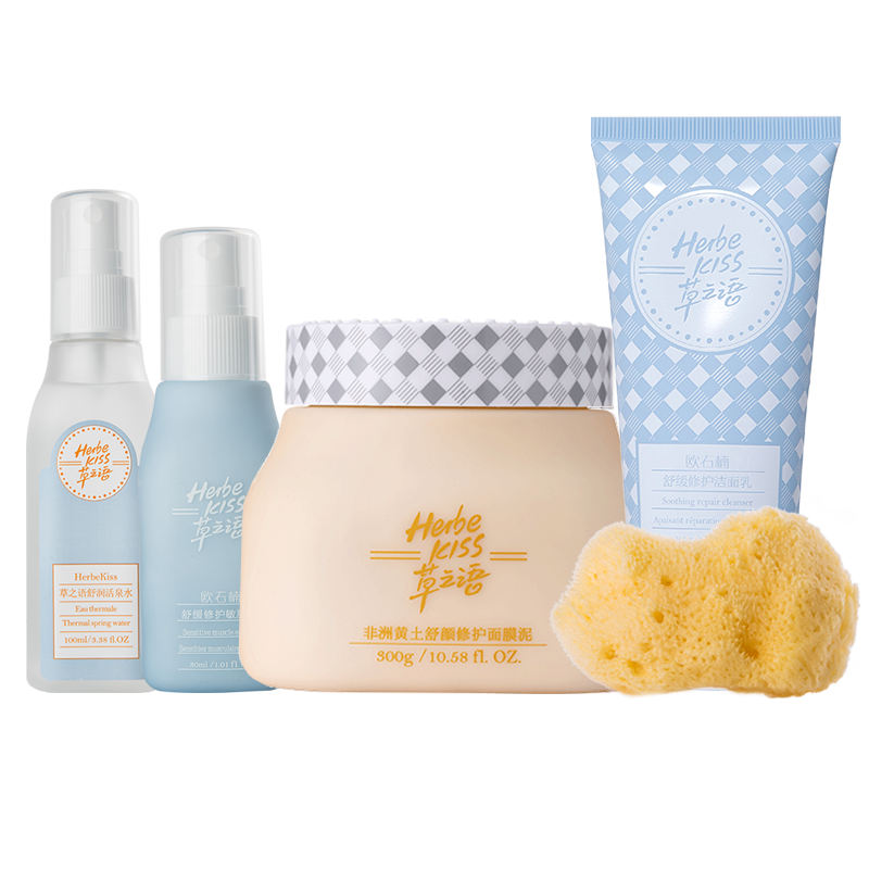 舒缓敏感清洁三步曲