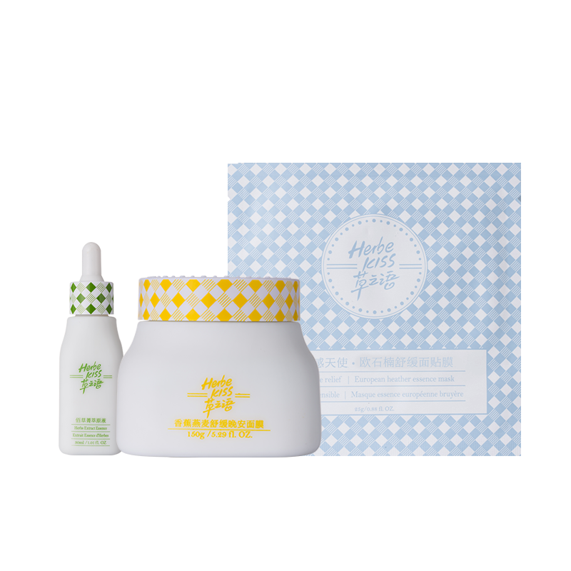 舒缓敏感三明治